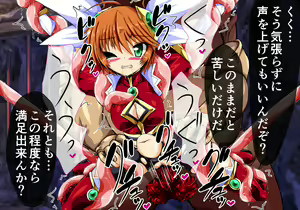 Page 26 of Totsugeki Tenshi Ingoku Hen Jou - preview thumbnail