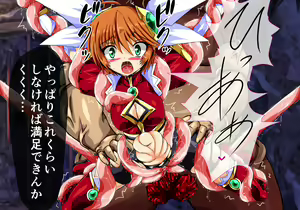 Page 28 of Totsugeki Tenshi Ingoku Hen Jou - preview thumbnail