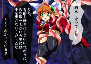 Page 5 of Totsugeki Tenshi Ingoku Hen Jou - preview thumbnail