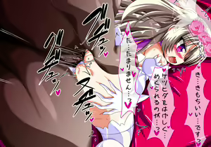 Page 71 of Ikai no Nie Sono Go - preview thumbnail