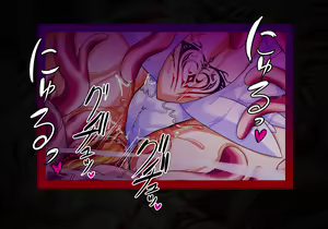 Page 82 of Ikai no Nie Sono Go - preview thumbnail