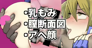 Asuka-san to Duel shita Kekka... — hentai manga cover on Fhentai