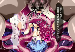 Page 133 of Ikai no Nie Sono Yon - preview thumbnail