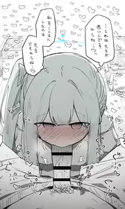 Page 12 of Miyako - preview thumbnail