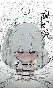 Page 13 of Miyako - preview thumbnail