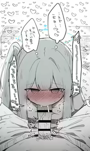 Page 15 of Miyako - preview thumbnail