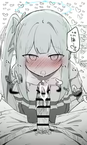 Page 17 of Miyako - preview thumbnail