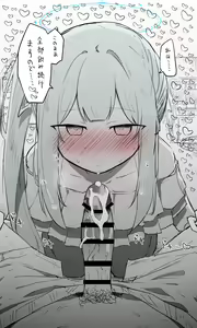 Page 21 of Miyako - preview thumbnail