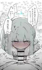 Page 9 of Miyako - preview thumbnail