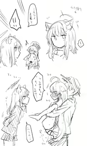 Page 26 of Hoshino - preview thumbnail