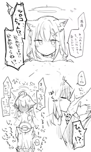 Page 27 of Hoshino - preview thumbnail