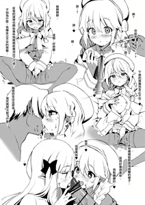 Page 15 of Kongetsu no Ero Manga - preview thumbnail