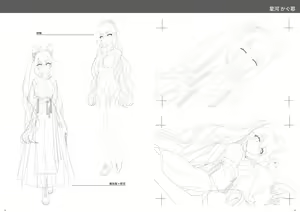 Page 18 of Tenshi☆Souzou Drawing! (Tenshi☆Souzou RE-BOOT! Pre-Order Gallery) | 天使☆嚣嚣 RE-BOOT! 预购特典 - preview thumbnail