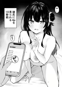 Page 2 of Himeko Manga - preview thumbnail