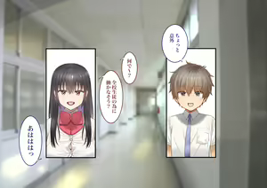 Page 12 of Inaka ni Kanojo ga Iru Boku o Tokyo no Classmate ga Netorou to Shite Kuru 3 - preview thumbnail