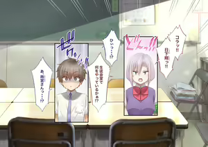Page 122 of Inaka ni Kanojo ga Iru Boku o Tokyo no Classmate ga Netorou to Shite Kuru 3 - preview thumbnail