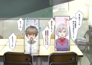Page 123 of Inaka ni Kanojo ga Iru Boku o Tokyo no Classmate ga Netorou to Shite Kuru 3 - preview thumbnail