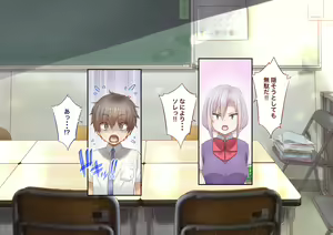 Page 124 of Inaka ni Kanojo ga Iru Boku o Tokyo no Classmate ga Netorou to Shite Kuru 3 - preview thumbnail
