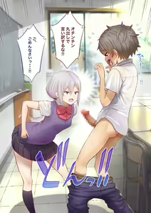 Page 125 of Inaka ni Kanojo ga Iru Boku o Tokyo no Classmate ga Netorou to Shite Kuru 3 - preview thumbnail