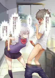 Page 129 of Inaka ni Kanojo ga Iru Boku o Tokyo no Classmate ga Netorou to Shite Kuru 3 - preview thumbnail