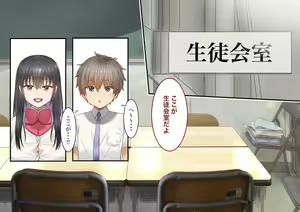 Page 13 of Inaka ni Kanojo ga Iru Boku o Tokyo no Classmate ga Netorou to Shite Kuru 3 - preview thumbnail