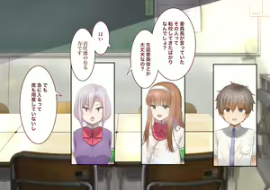 Page 18 of Inaka ni Kanojo ga Iru Boku o Tokyo no Classmate ga Netorou to Shite Kuru 3 - preview thumbnail