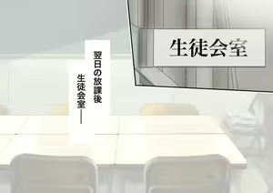 Page 188 of Inaka ni Kanojo ga Iru Boku o Tokyo no Classmate ga Netorou to Shite Kuru 3 - preview thumbnail