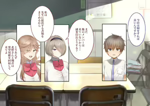 Page 191 of Inaka ni Kanojo ga Iru Boku o Tokyo no Classmate ga Netorou to Shite Kuru 3 - preview thumbnail