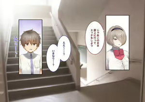 Page 194 of Inaka ni Kanojo ga Iru Boku o Tokyo no Classmate ga Netorou to Shite Kuru 3 - preview thumbnail