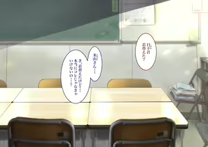 Page 263 of Inaka ni Kanojo ga Iru Boku o Tokyo no Classmate ga Netorou to Shite Kuru 3 - preview thumbnail