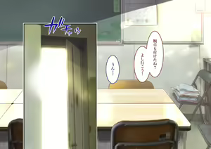 Page 266 of Inaka ni Kanojo ga Iru Boku o Tokyo no Classmate ga Netorou to Shite Kuru 3 - preview thumbnail