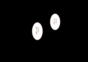 Page 273 of Inaka ni Kanojo ga Iru Boku o Tokyo no Classmate ga Netorou to Shite Kuru 3 - preview thumbnail