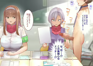 Page 288 of Inaka ni Kanojo ga Iru Boku o Tokyo no Classmate ga Netorou to Shite Kuru 3 - preview thumbnail
