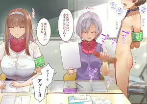 Page 289 of Inaka ni Kanojo ga Iru Boku o Tokyo no Classmate ga Netorou to Shite Kuru 3 - preview thumbnail