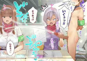 Page 292 of Inaka ni Kanojo ga Iru Boku o Tokyo no Classmate ga Netorou to Shite Kuru 3 - preview thumbnail