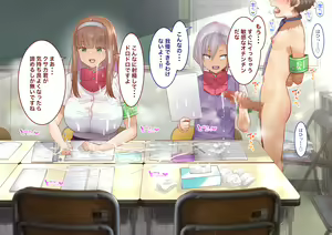 Page 293 of Inaka ni Kanojo ga Iru Boku o Tokyo no Classmate ga Netorou to Shite Kuru 3 - preview thumbnail