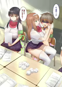 Page 297 of Inaka ni Kanojo ga Iru Boku o Tokyo no Classmate ga Netorou to Shite Kuru 3 - preview thumbnail