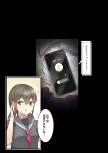 Page 378 of Inaka ni Kanojo ga Iru Boku o Tokyo no Classmate ga Netorou to Shite Kuru 3 - preview thumbnail