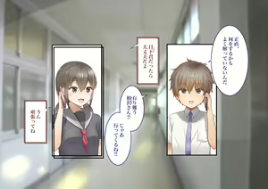 Page 5 of Inaka ni Kanojo ga Iru Boku o Tokyo no Classmate ga Netorou to Shite Kuru 3 - preview thumbnail