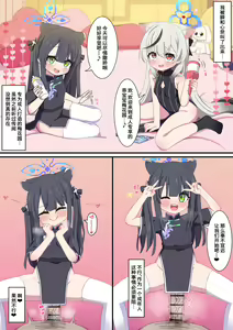 Babubabu Baikaen Ni Youkoso — hentai manga cover on Fhentai