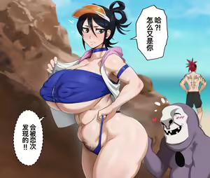 Page 24 of BLEACH死神系列 - preview thumbnail