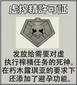 Page 28 of BLEACH死神系列 - preview thumbnail