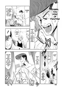 Page 4 of Saikyou Otoko to Kakutou Ou | The Strongest Man vs. The King of Fighting - preview thumbnail