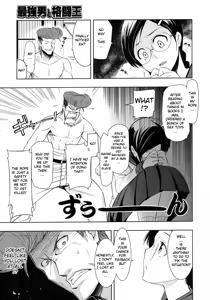 Page 9 of Saikyou Otoko to Kakutou Ou | The Strongest Man vs. The King of Fighting - preview thumbnail