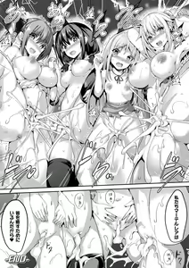 Page 208 of Mahou Shoujo Martel Rare 2 -Toraware shi Inyoku- - preview thumbnail