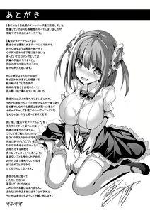 Page 209 of Mahou Shoujo Martel Rare 2 -Toraware shi Inyoku- - preview thumbnail