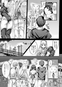 Page 85 of Mahou Shoujo Martel Rare 2 -Toraware shi Inyoku- - preview thumbnail