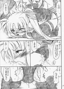 Page 12 of P11 PRISONER 11 NANOHANANONANO - preview thumbnail