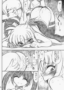 Page 15 of P11 PRISONER 11 NANOHANANONANO - preview thumbnail