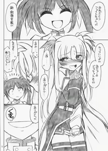 Page 3 of P11 PRISONER 11 NANOHANANONANO - preview thumbnail